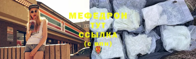 Купить наркоту Билибино ГАШИШ  Кокаин  Меф 