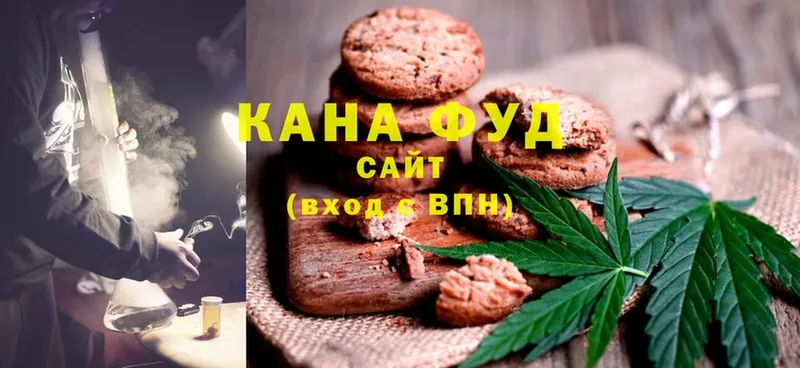 ОМГ ОМГ как войти  Билибино  Canna-Cookies марихуана 