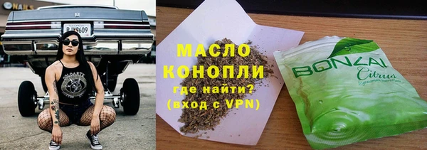 мефедрон мука Богородицк